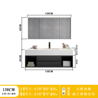 定制轻奢浴室柜卫生间洗漱台大理石延长台面洗脸洗手台盆柜组合闪电客浴室柜 130CM[镜柜款]