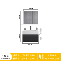 定制轻奢浴室柜卫生间洗漱台大理石延长台面洗脸洗手台盆柜组合闪电客浴室柜 70CM[镜柜款]