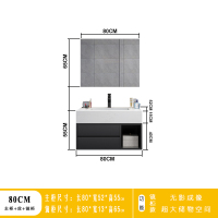 定制轻奢浴室柜卫生间洗漱台大理石延长台面洗脸洗手台盆柜组合闪电客浴室柜 80CM[镜柜款]