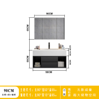 定制轻奢浴室柜卫生间洗漱台大理石延长台面洗脸洗手台盆柜组合闪电客浴室柜 90CM[镜柜款]