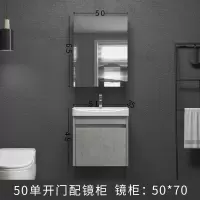 浴室柜卫生间洗手盆柜组合洗漱台智能镜现代简约陶瓷洗脸盆池定制闪电客浴室柜 水泥灰-50CM双开[全封镜柜]