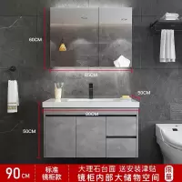 智能北欧浴室柜组合大理石台下盆卫生间洗漱台洗脸盆洗手盆柜定制闪电客浴室柜 90CM-镜柜款