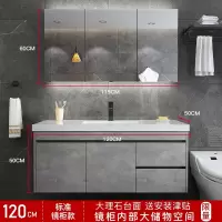 智能北欧浴室柜组合大理石台下盆卫生间洗漱台洗脸盆洗手盆柜定制闪电客浴室柜 120CM-镜柜款