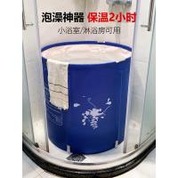 大人泡澡桶可折叠家用全身充气洗澡桶加厚浴缸沐浴盆塑料儿童澡盆闪电客沐浴桶