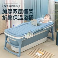 折叠浴桶成人泡澡桶大人家用洗澡桶大号沐浴桶全身浴缸儿童洗澡盆闪电客沐浴桶