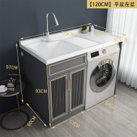 太空铝阳台闪电客洗衣机柜组合一体滚筒洗衣台池伴侣洗手洗脸盆定制切角 [120CM]平盆左盆白色岩石盆