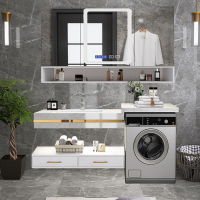 轻奢大理石闪电客洗衣机柜洗脸盆一体柜阳台洗手台盆定制卫浴柜组合套装 高低+智能镜柜+抽屉 170cm