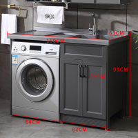 太空铝闪电客阳台洗衣机柜一体组合石英石台面洗衣水池台盆定制镜柜伴侣 150公分、右盆