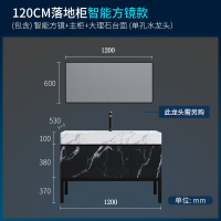 轻奢极简闪电客智能浴室柜组合现代简约岩板卫浴柜双盆带镜灯可定制 120CM单盆落地柜