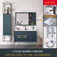 浴室柜组合现代闪电客简约卫浴套装北欧轻奢定制落地镜柜智能岩板浴室柜 110厘米-方形智能镜柜-大理石台面