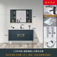 浴室柜组合现代闪电客简约卫浴套装北欧轻奢定制落地镜柜智能岩板浴室柜 120厘米-方形智能镜柜-大理石台面