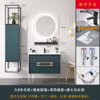 浴室柜组合现代闪电客简约卫浴套装北欧轻奢定制落地镜柜智能岩板浴室柜 80厘米-圆形智能-大理石台面