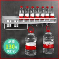 免打孔厨房闪电客置物架壁挂式收纳架储物架调料挂架子厨具用品用具刀架