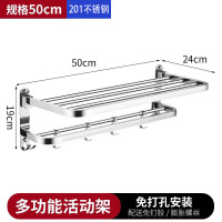 卫生间置物架闪电客壁挂免打孔双层浴巾架毛巾架不锈钢2层3层毛巾杆挂件 20150cm毛巾架[免打孔/打孔两用]