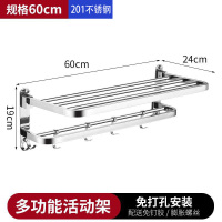 卫生间置物架闪电客壁挂免打孔双层浴巾架毛巾架不锈钢2层3层毛巾杆挂件 20160cm毛巾架[免打孔/打孔两用]