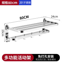 卫生间置物架闪电客壁挂免打孔双层浴巾架毛巾架不锈钢2层3层毛巾杆挂件 20180cm毛巾架[免打孔/打孔两用]
