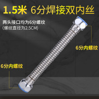 不锈钢闪电客波纹管内外丝延长管6分DN20壁挂炉暖气片金属软管-爆 6分焊接-爆管(1.5米)