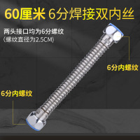 不锈钢闪电客波纹管内外丝延长管6分DN20壁挂炉暖气片金属软管-爆 6分焊接-爆管(60cm)