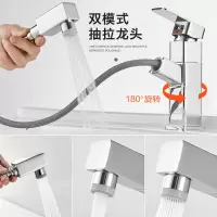 主体抽拉式闪电客水龙头冷热台盆洗手脸盆单孔面盆龙头可洗头伸缩