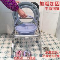 坐便椅子闪电客老年人孕妇坐便器家用老人蹲坑改简易不锈钢马桶凳座便椅 38厘米高靠背折叠加固款[带桶送厚垫]