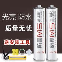 中性闪电客玻璃胶 厨卫窗密封胶马桶面盆安装固定胶瓷