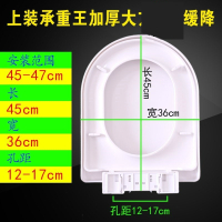 U型O型V型闪电客缓冲ABS加厚配件坐便器适配恒尔马桶卫浴直插盖板