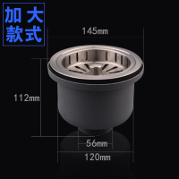 厨房单双闪电客垃圾处理器洗菜盆/盘水池水-堵排水下水 140加大提笼