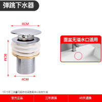 洗手盆闪电客下水管塞洗脸池下水器配件台盆面盆排水管道软管 [螺纹款]精铜大弹跳下水器(无溢水口)