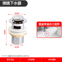 洗手盆闪电客下水管塞洗脸池下水器配件台盆面盆排水管道软管 [螺纹款]精铜小弹跳下水器(带溢水口)