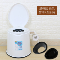 老人坐便器闪电客孕妇移动马桶便携式家用成人老年塑料加厚座便器 增强款白色房间+厕所两用