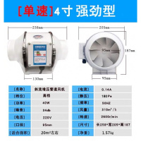 圆形管道式闪电客风机150排风换气扇卫生间厨房468寸强力油烟抽风机 绿色