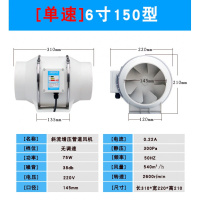 圆形管道式闪电客风机150排风换气扇卫生间厨房468寸强力油烟抽风机 花色