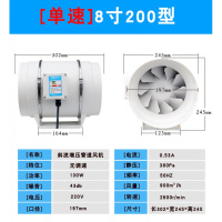 圆形管道式闪电客风机150排风换气扇卫生间厨房468寸强力油烟抽风机 褐色