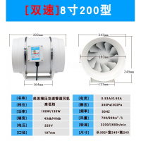 圆形管道式闪电客风机150排风换气扇卫生间厨房468寸强力油烟抽风机 透明