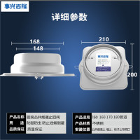 公共厨房闪电客烟道止逆阀抽油烟机-火止回阀止逆阀-烟 304钢150和170
