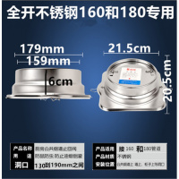 公共厨房闪电客烟道止逆阀抽油烟机-火止回阀止逆阀-烟 全开不锈钢160和180家庭