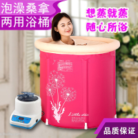 家用闪电客泡澡浴桶桑拿熏蒸箱浴缸全身沐浴池保健药浴洗澡桶材汗蒸