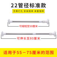 不锈钢闪电客伸缩杆衣柜挂衣杆免打孔宿舍衣柜伸缩杆衣架挂杆晾衣杆配件 免打孔方头标准款50-80cm