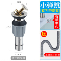 洗脸盆下水器闪电客面盆弹跳配件台盆排水管洗手盆下水管套装 304小弹跳(短款有溢水孔)●送直插管