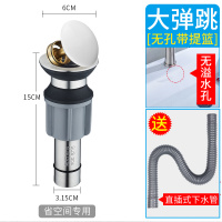 洗脸盆下水器闪电客面盆弹跳配件台盆排水管洗手盆下水管套装 304陶瓷面(短款无溢水孔)●送直插管