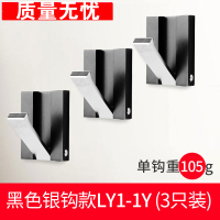 免打孔闪电客毛巾架挂钩挂架挂衣钩墙壁壁挂卫生间后帽衣服 03-(黑色款银沟)+胶贴[3只装](不支持上门安装)