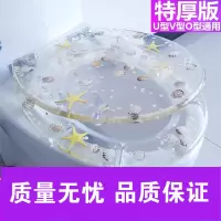 树脂马桶盖 闪电客UVO型老式马桶圈缓降快拆彩色坐便器盖板加厚