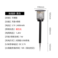 太阳能闪电客户外 家用庭院花园菜地插地灯地坪灯驱蚊灯 太阳能插地款-黑色-暖白