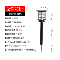 太阳能闪电客户外 家用庭院花园菜地插地灯地坪灯驱蚊灯 太阳能插地款-黑色-暖白-2件装-实发2件