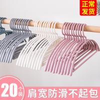 塑料衣架子家用晒衣架挂钩架衣服撑子卧室挂衣衣挂晾衣撑架子