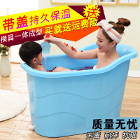 加厚塑料闪电客成人浴桶大号儿童宝宝洗澡家用沐浴盆浴缸浴盆泡澡桶全身