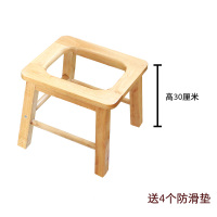 坐便器闪电客马桶家用老年人可移动孕妇蹲坑改简易便携病人室内坐便椅 组装便凳高30cm送-滑垫