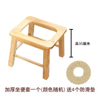 坐便器闪电客马桶家用老年人可移动孕妇蹲坑改简易便携病人室内坐便椅 组装便凳高30cm+加厚i坐便套送-滑垫