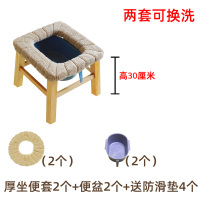坐便器闪电客马桶家用老年人可移动孕妇蹲坑改简易便携病人室内坐便椅 四根木便凳高30cm+2个厚套+2个便盆+滑槽+-