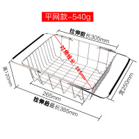 厨房水沥水架沥水篮闪电客304不锈钢水池洗菜盆滤淘篮洗碗池置物伸缩 不锈钢水槽沥水篮(平面网款)